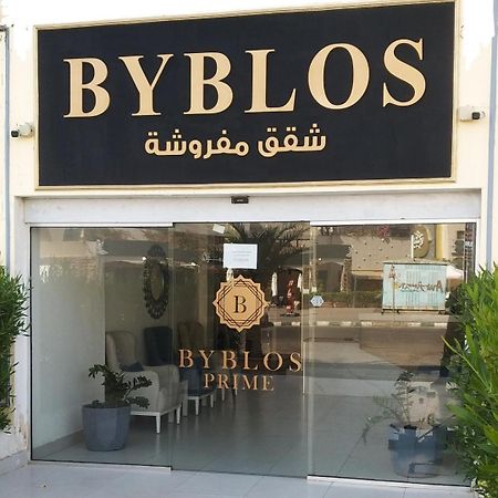 עקבה Byblos Prime מראה חיצוני תמונה